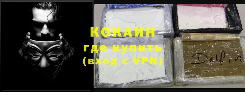 это состав  Карасук  Cocaine 97% 