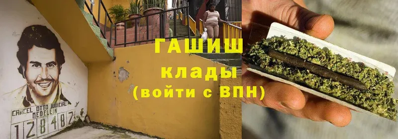 ГАШИШ хэш  купить наркоту  Карасук 