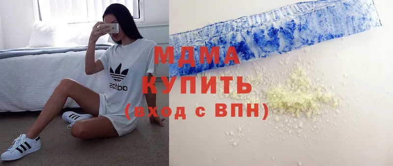 МДМА Molly  МЕГА зеркало  Карасук 